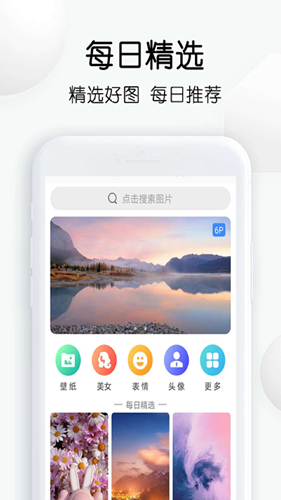 繁得搜图神器app免费官方版图1