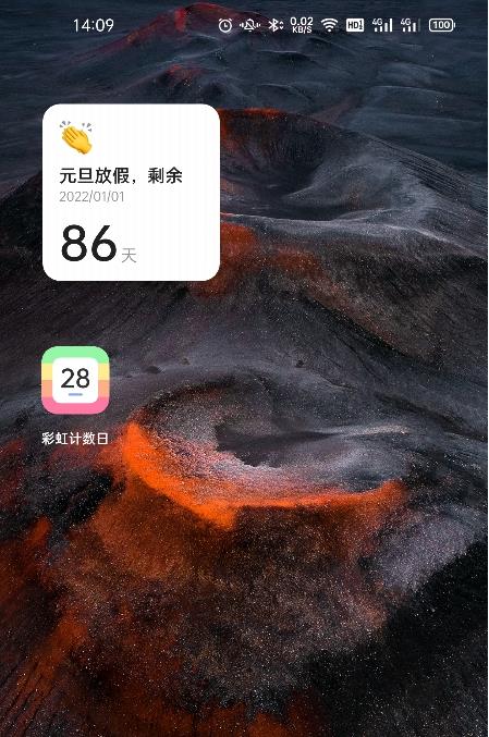 彩虹计数日app官方版图2