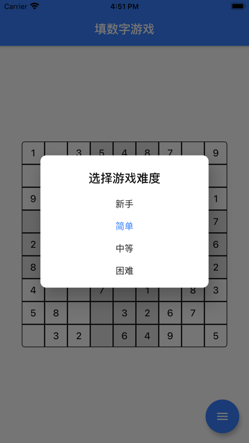 数字迷宫2021游戏图片1