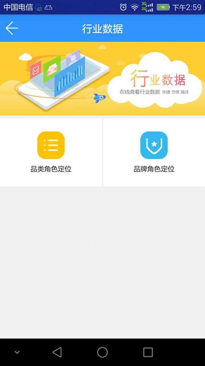 供零在线app橙色最新版图2