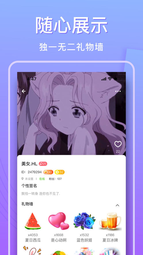天天约玩app最新版图3