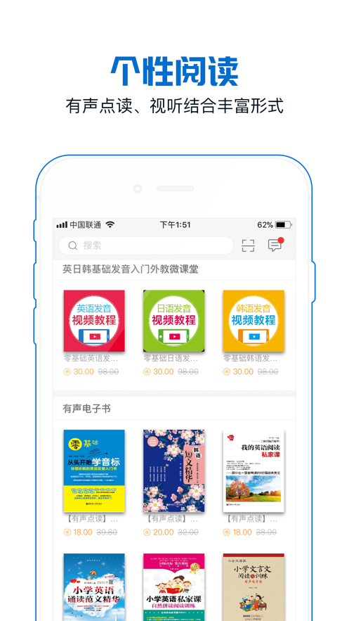 花梨阅读app手机版图1