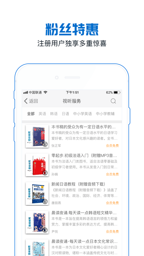 花梨阅读app手机版图2