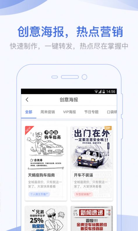 口袋蜜蜂app官网最新版图1