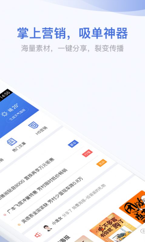 口袋蜜蜂app官网最新版图2