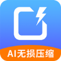 照片压缩宝app官方版
