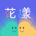 花漾交友app