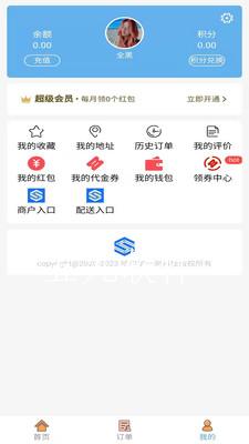 一尚app图片1