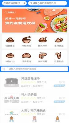 一尚app图片2