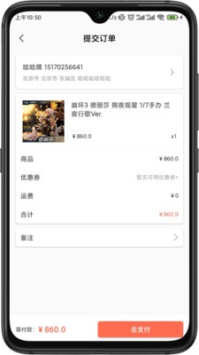 元気玛特app官方版图2