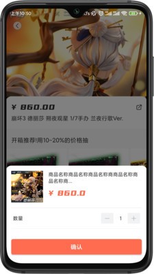 元気玛特app官方版图3