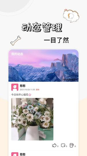 卡坦模特端app官方版图3