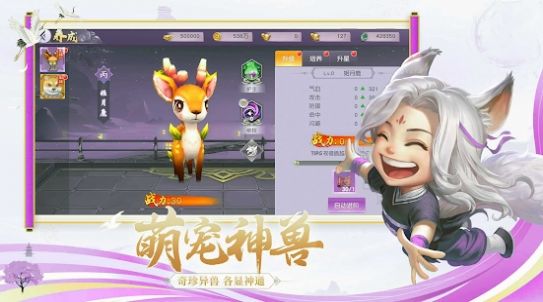 中州千年录手游图片1
