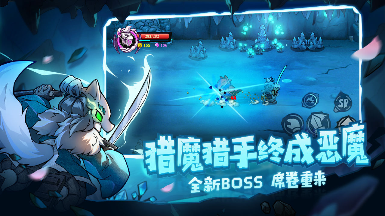 失落城堡手机版图3