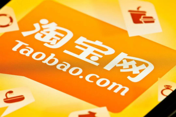2021双十一淘宝如何合并付尾款？淘宝怎么合并付款？淘宝合并付尾款方法介绍图片1