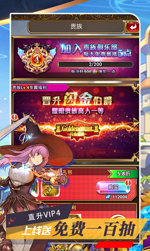 命运神王游戏图片2