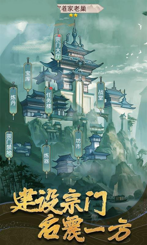 傲笑神王游戏官方版图3