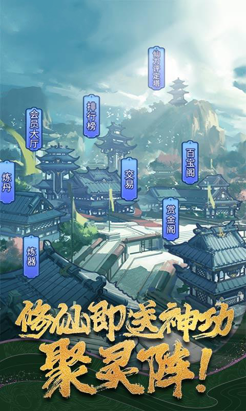 傲笑神王游戏图片1