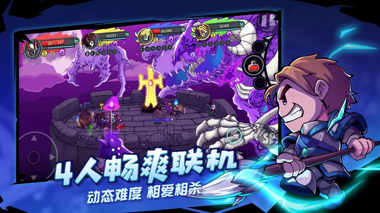 失落城堡精英服ios官网版图1