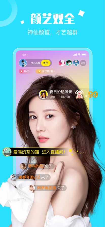 乐娱交友app官方最新版图2