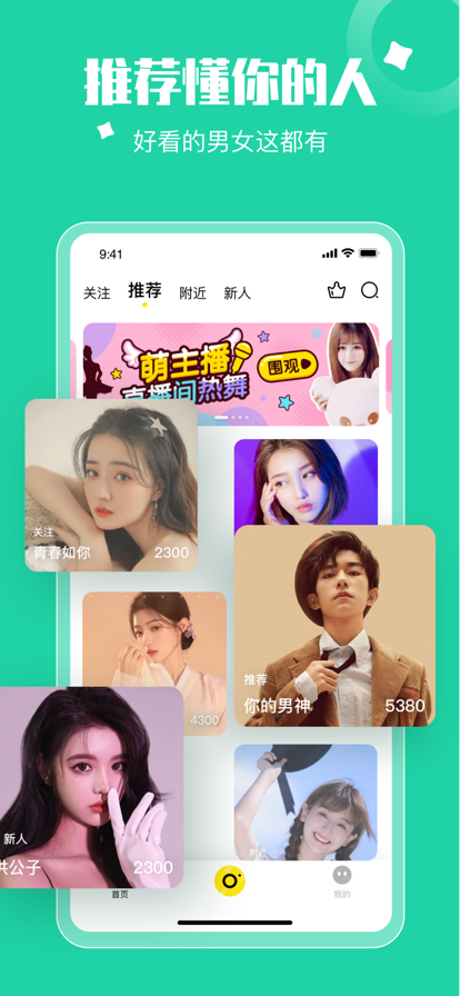 乐娱交友app官方最新版图3