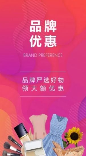 哆哆店主app最新图片1