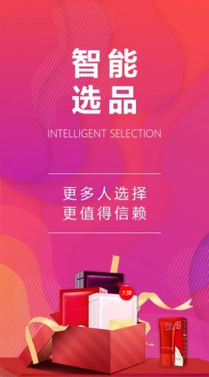 哆哆店主app最新图2