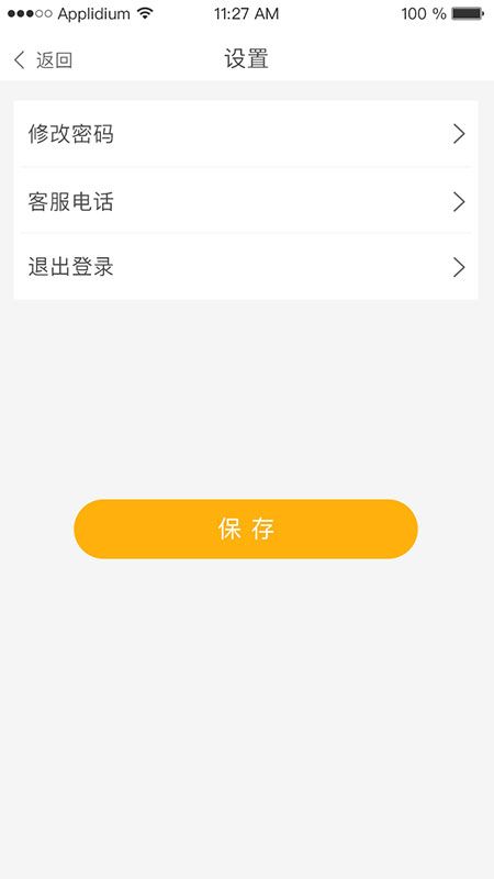 学易车驾校端app官网图片1