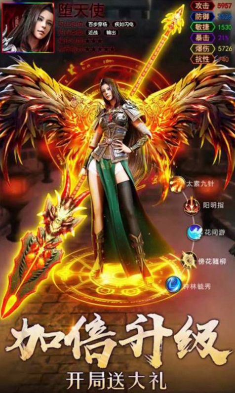 剑先长歌手游图片1