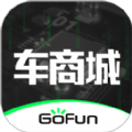 gofun车商城app官方最新版