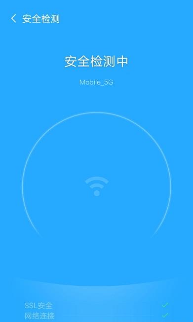 欢乐猫快连WiFi app图片1