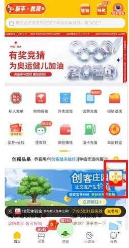 创客派2.0图片1