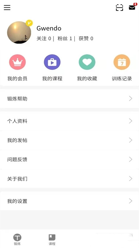 时光锻炼app图片1