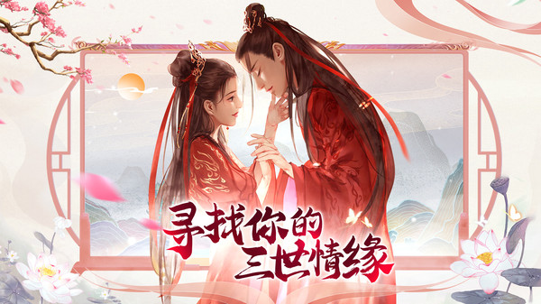 九月剑飞手游图片1