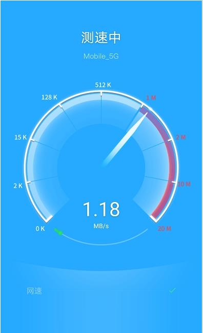 欢乐猫快连WiFi app手机版图1