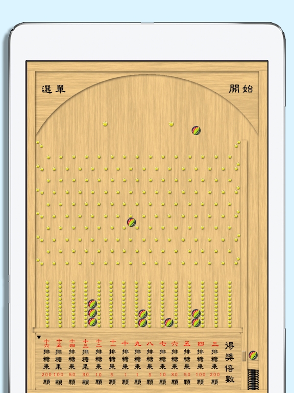 夜市糖果弹珠台游戏图1