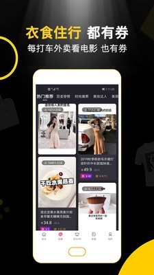 汇购app最新手机版图1