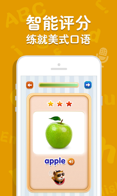 吉米猫英语app免费最新版图3