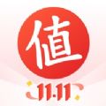 什么值得买2022最新版APP