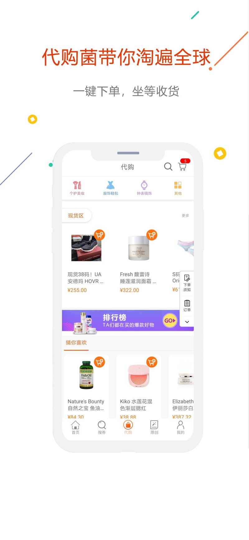 没得比app最新版图片1