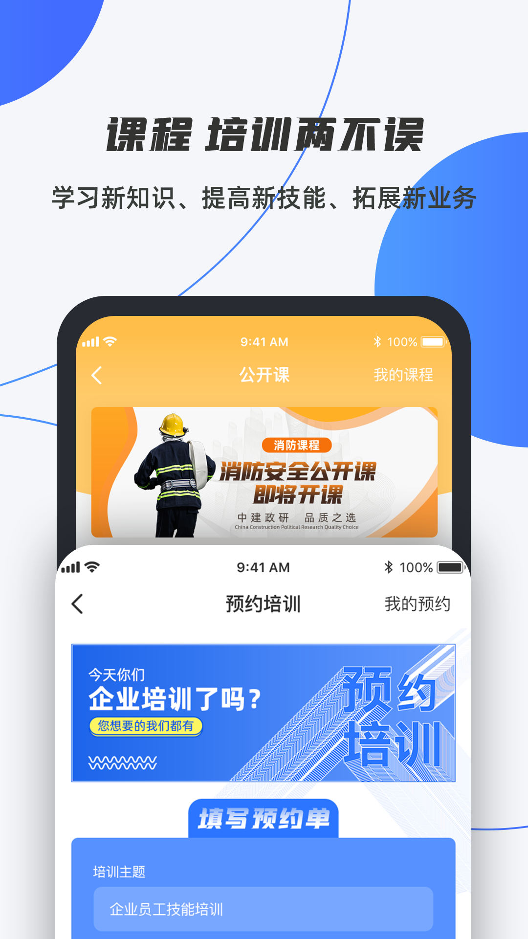 舆秘书app图片1