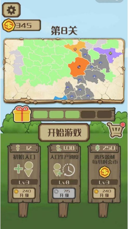 迷你战场征服与命令游戏图1