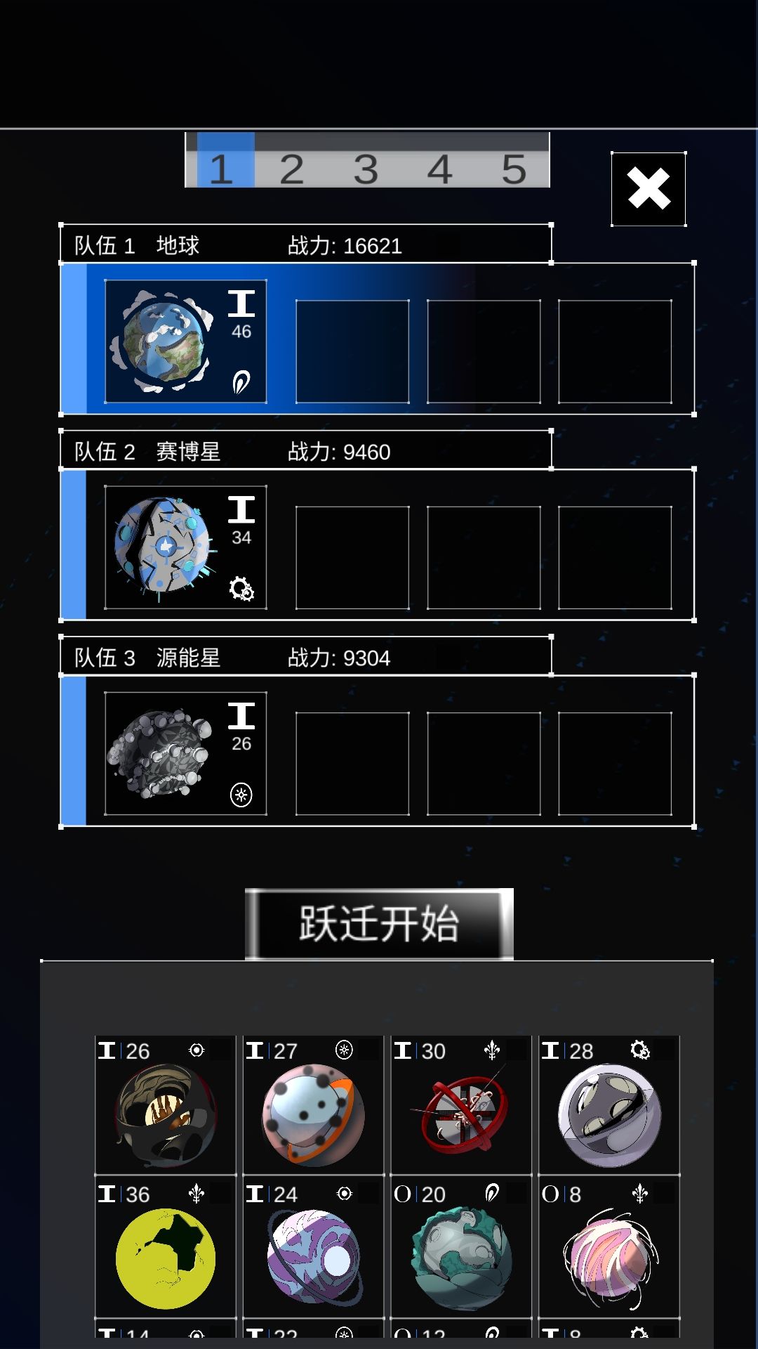 第七文明新手攻略大全 新手攻略汇总教你少走弯路图片2