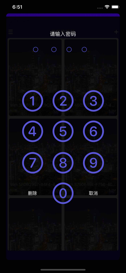 YC视频app图3