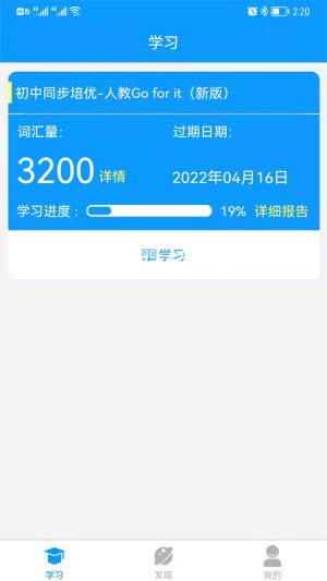 智驭词图1