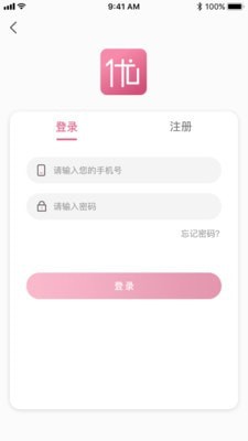 优选试用app官网图片1