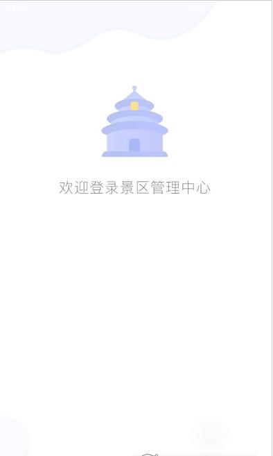 飞羊景区宝图3