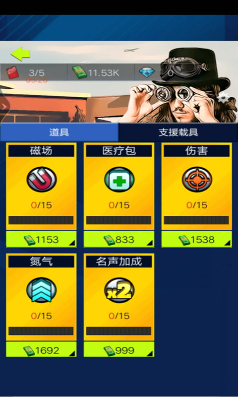 星光赛车手游戏图1