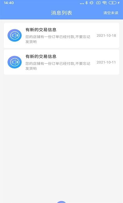 飞羊景区宝图1