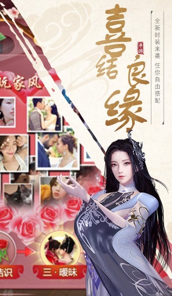 灵域修仙之梦回仙路手游图3